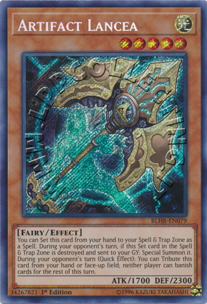 Artifact Lancea