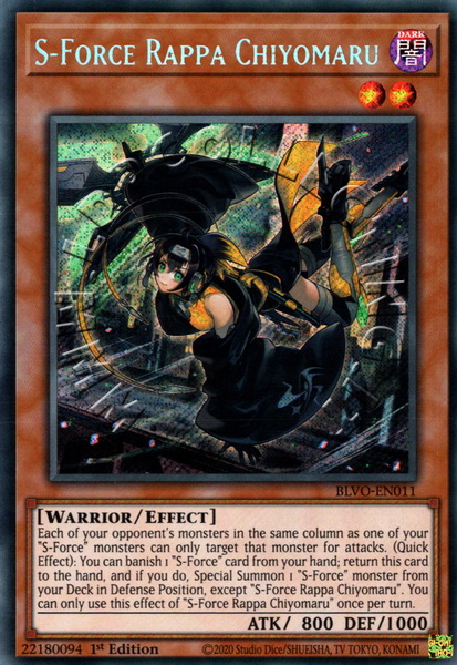 S-Force Rappa Chiyomaru 