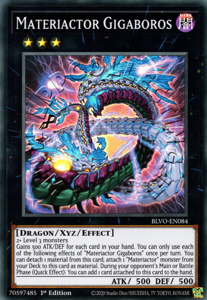Materiactor Gigaboros 