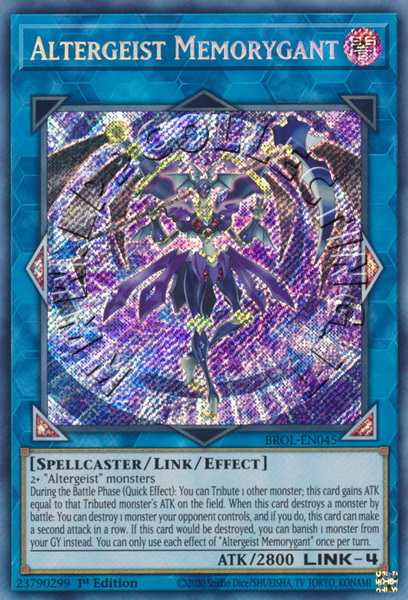Altergeist Memorygant 