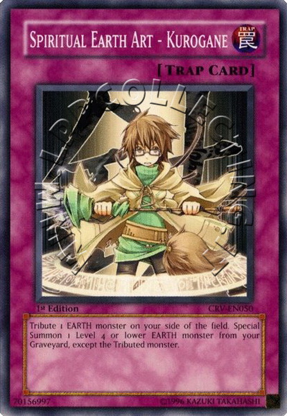 Spiritual Earth Art - Kurogane