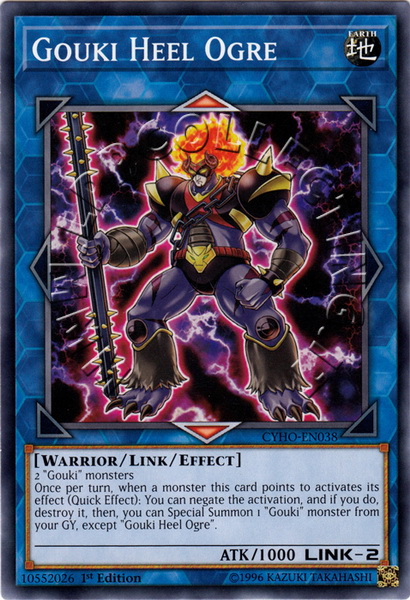 Gouki Heel Ogre