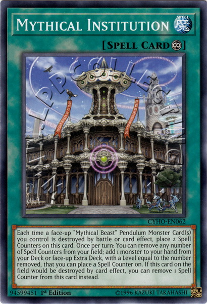 Mythical Institution