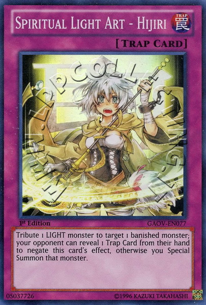 Spiritual Light Art - Hijiri