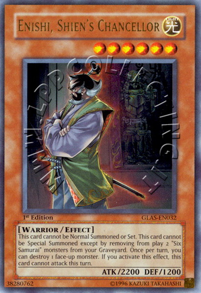 Enishi, Shien
