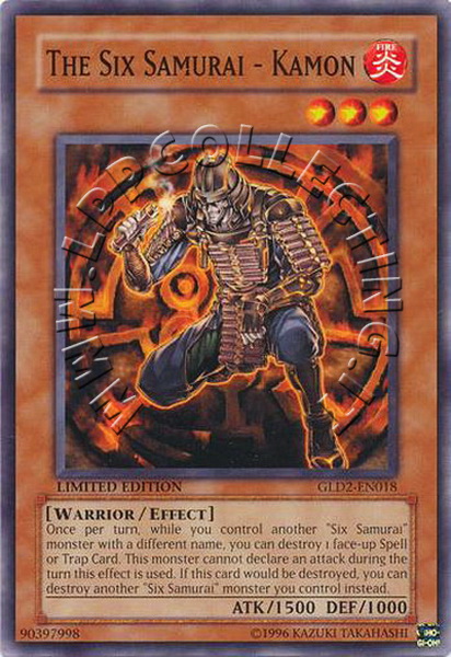 The Six Samurai - Kamon