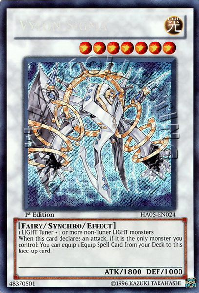 Vylon Sigma