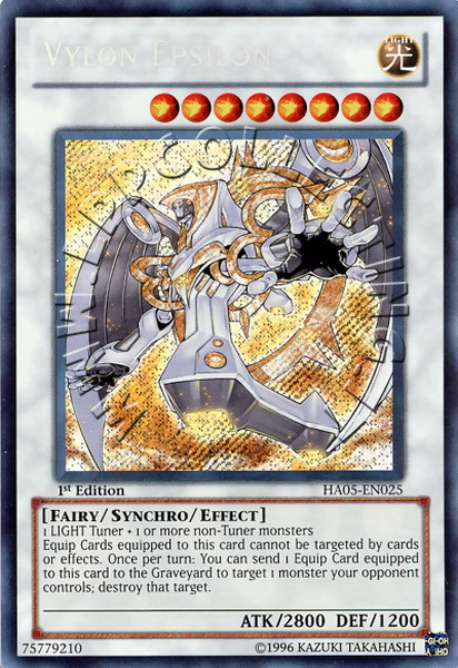 Vylon Epsilon