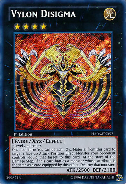 Vylon Disigma