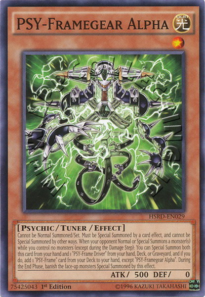 PSY-Framegear Alpha