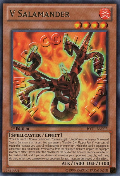 V Salamander