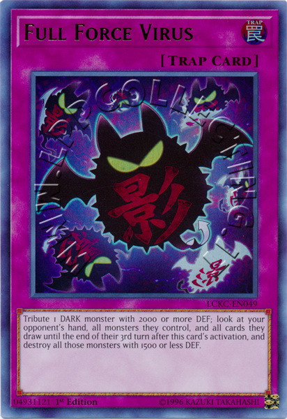 Full Force Virus