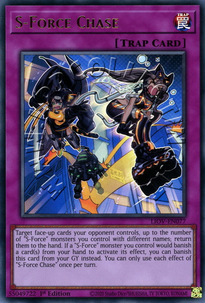 S-Force Chase 