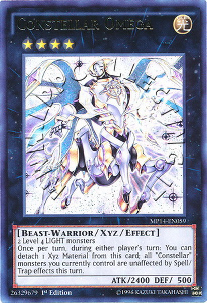 Constellar Omega