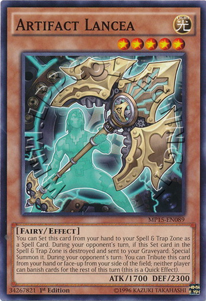 Artifact Lancea