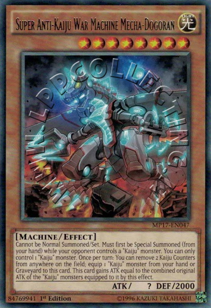 Super Anti-Kaiju War Machine Mecha-Dogoran
