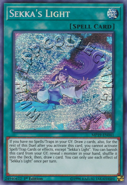 Sekka