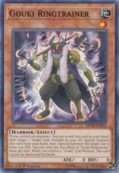 Gouki Ringtrainer