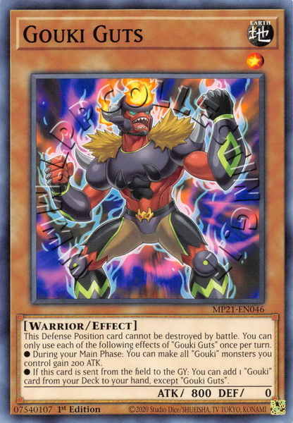 Gouki Guts