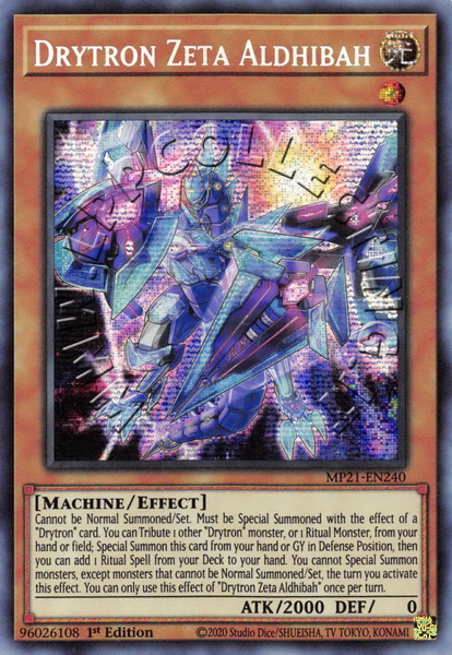 Drytron Zeta Aldhibah