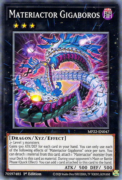 Materiactor Gigaboros 