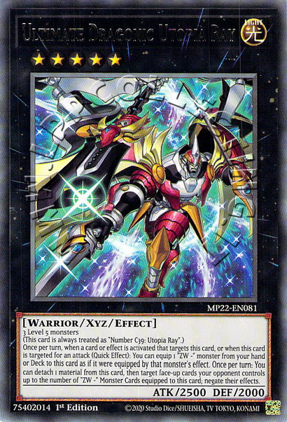 Ultimate Dragonic Utopia Ray 