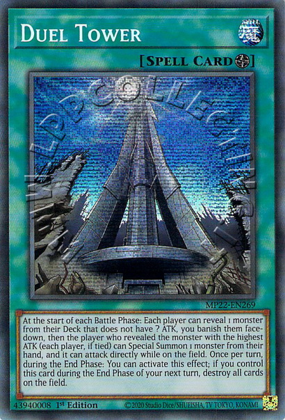 Dual Tower
