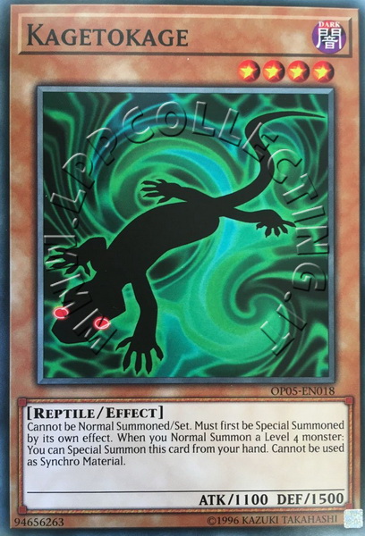 Kagetokage