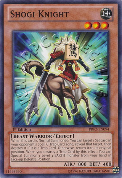 Shogi Knight