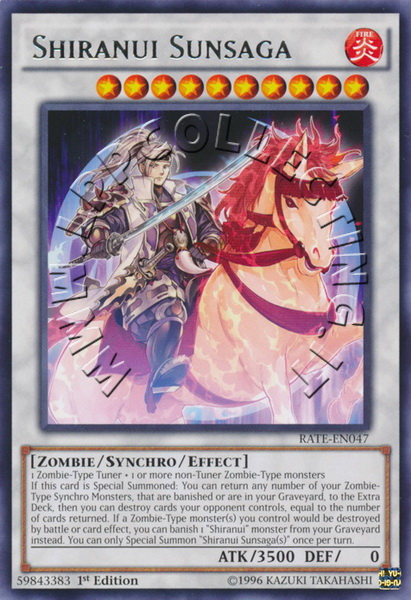 Shiranui Sunsaga
