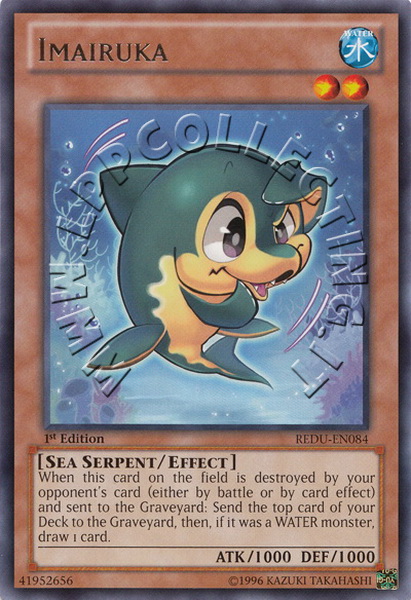 Imairuka