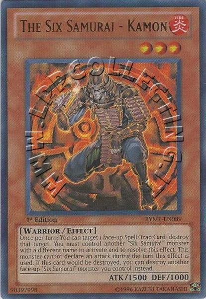 The Six Samurai - Kamon