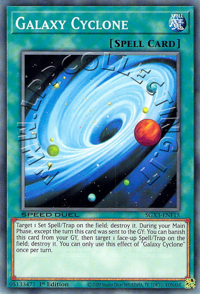 Galaxy Cyclone