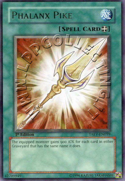 Phalanx Pike