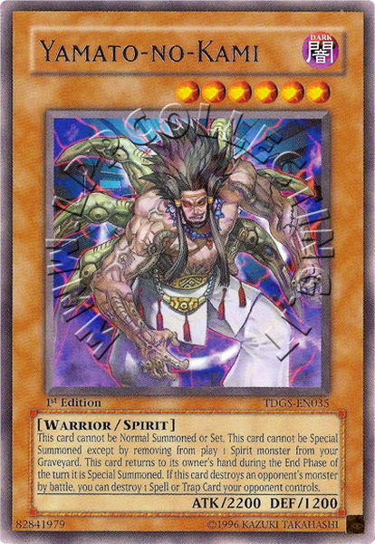 Yamato-no-Kami