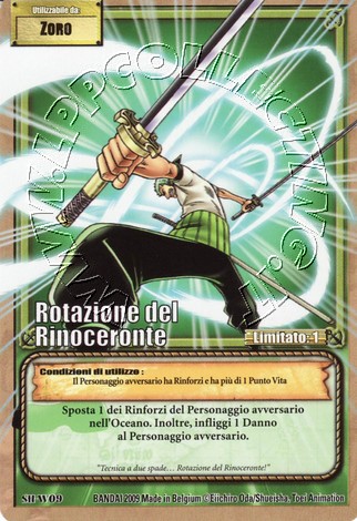 Rotazione del Rinoceronte