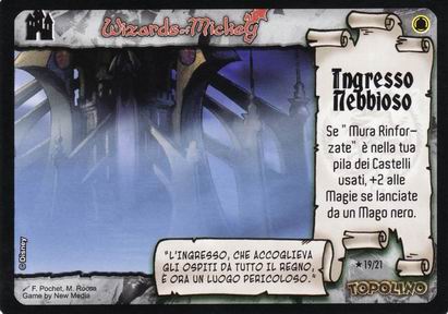 Ingresso Nebbioso