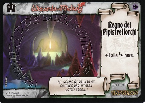 Tanfo Orrendo