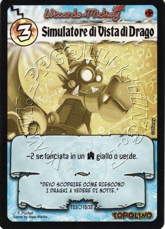 Simulatore di Vista di Drago