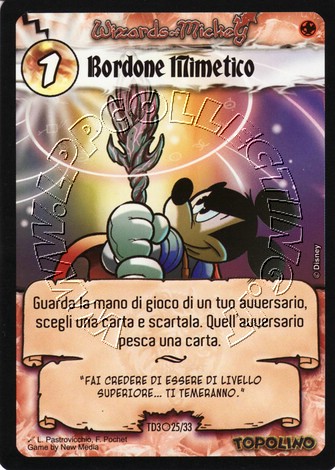 Bordone Mimetico