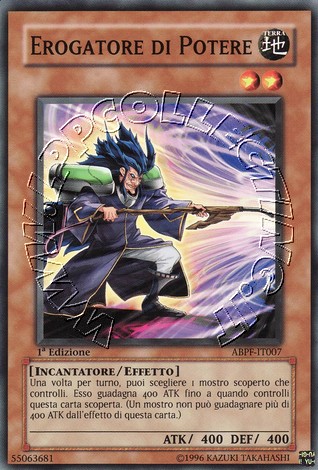 Erogatore di Potere