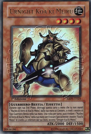 Urnight Koa