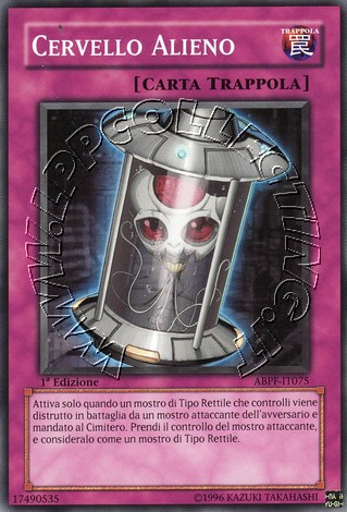 Cervello Alieno