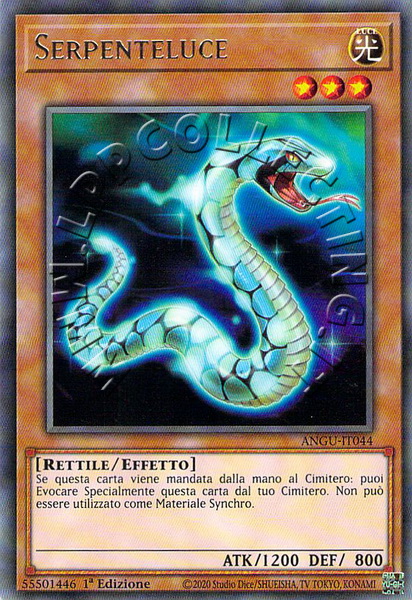 Serpenteluce