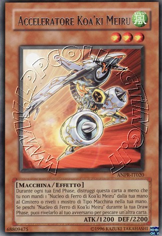 Acceleratore Koa