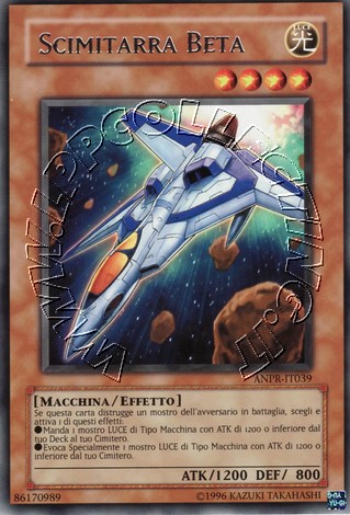 Scimitarra Beta