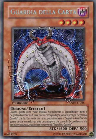 Guardia della Carta