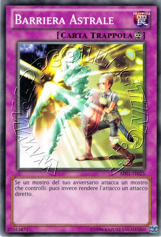 Barriera Astrale