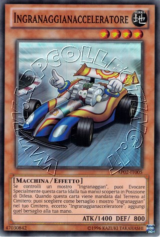 Ingranaggianacceleratore
