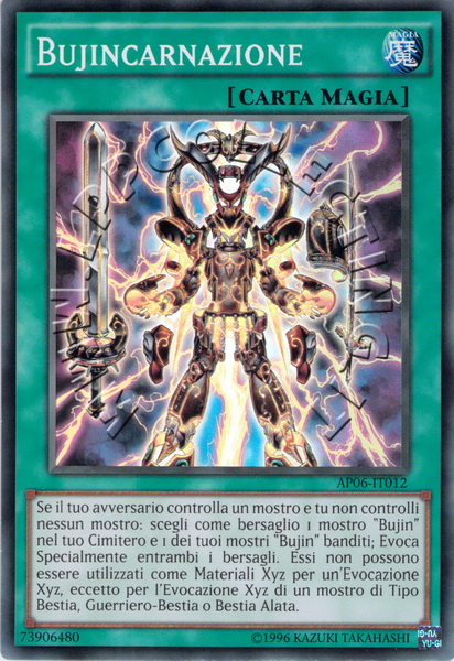 Bujincarnazione